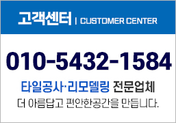 고객센터
